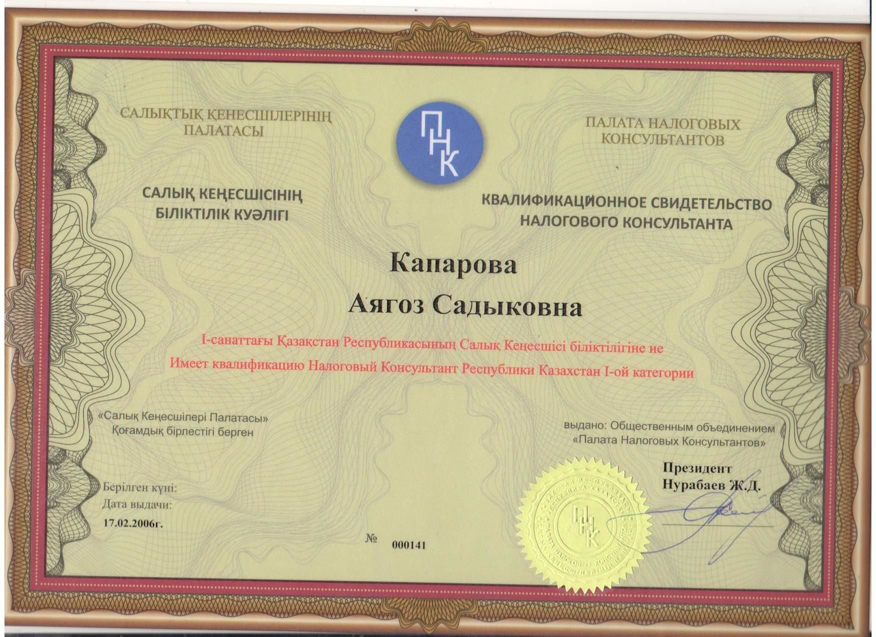 Таким образом дальнейшее развитие различных
