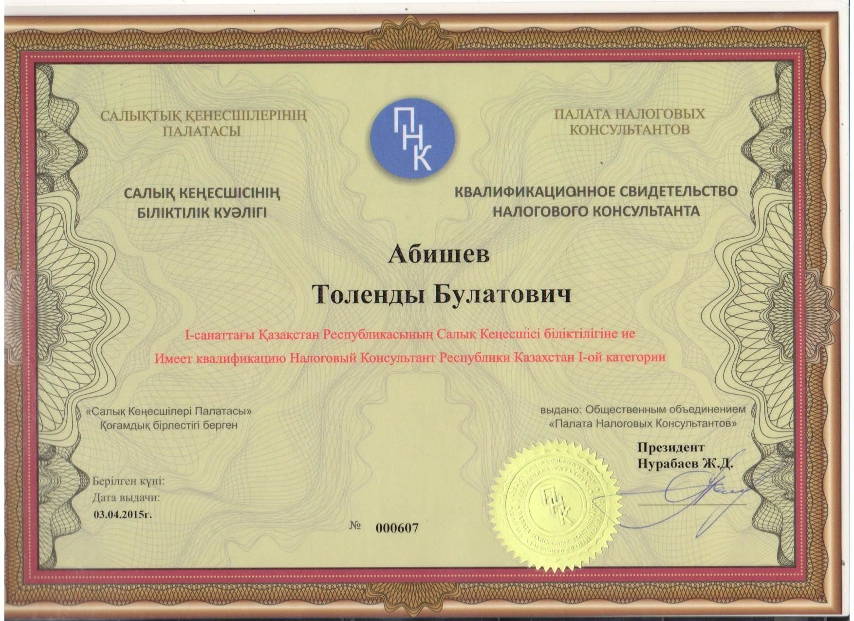 Таким образом дальнейшее развитие различных