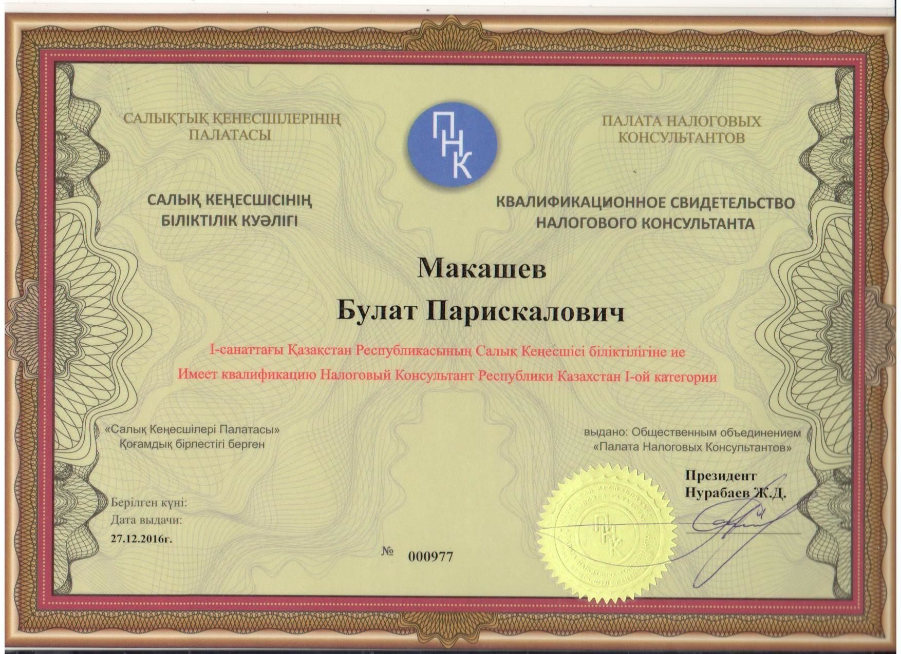 Таким образом дальнейшее развитие различных